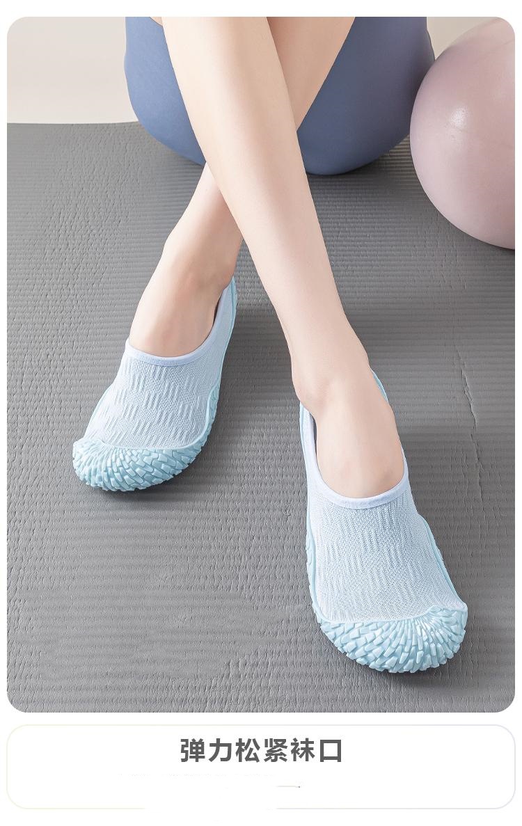 Rutschfeste Barfuß-Yoga-Schuhe – Pilates Yoga And Barre Bewertung und Preis