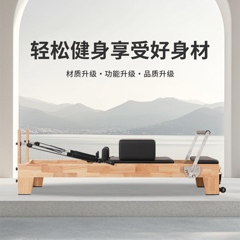 Pilates Großes Core-Bett Fünft – Pilates Yoga Video Bewertung und Preis